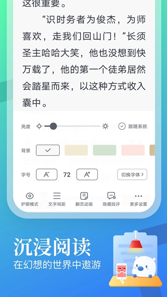 米读极速版app图片