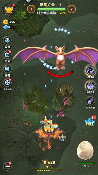 进击的魔龙游戏玩法图片4