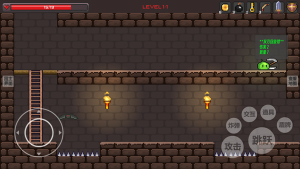 史莱姆公主游戏怎么玩截图4