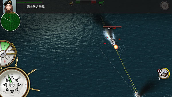 大海战手游截图4