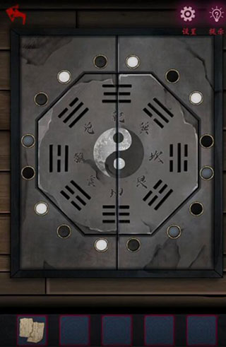 怨憎会第二章攻略10