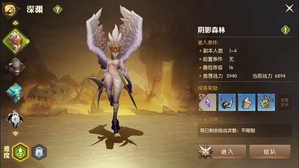 怎么快速升级配图6