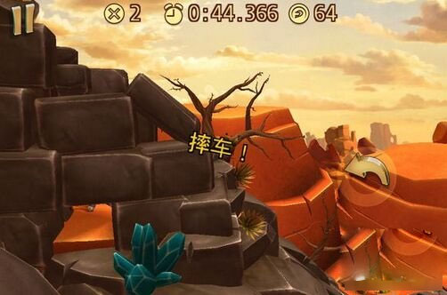 特技摩托前线岩漠盒子获取方法一览图片3