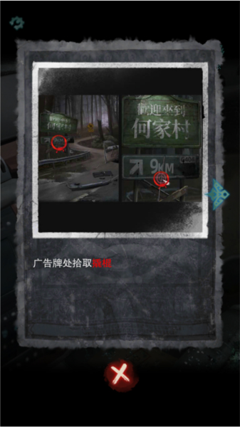 招魂棺游戏新手攻略截图4