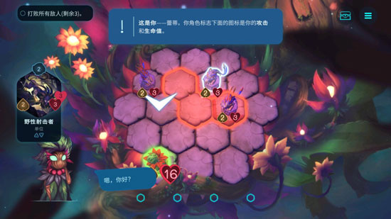 精灵与橡木之歌新手攻略图片2