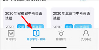 聪明米奇app怎么看视频图片1