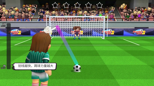 点球达人2新手入门指南图片1