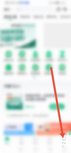 事考帮app余额充值教程图片1