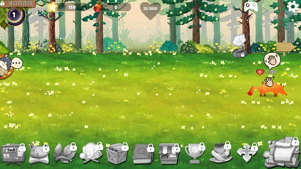 Q宠之森动物花园