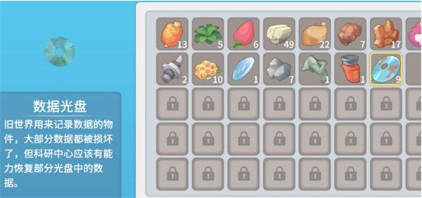 波西亚时光手游正版截图11