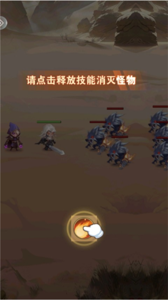 命运决战新手攻略截图1