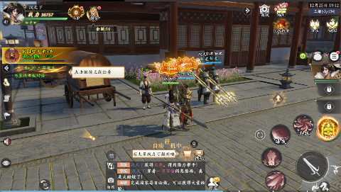 笑梦江山0.1折截图2