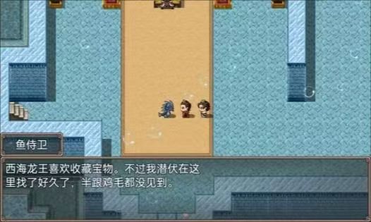 哪吒之伏魔三太子图片5