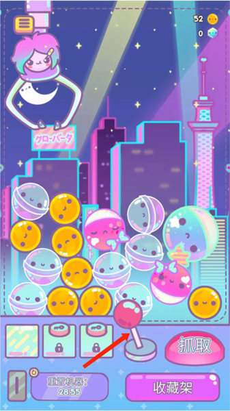 爪女孩新手攻略图片2