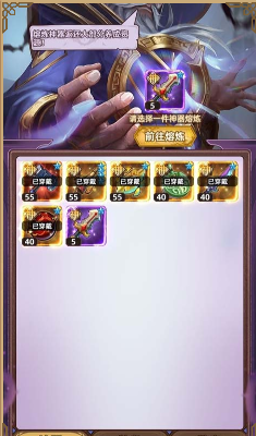 求和之路游戏截图9