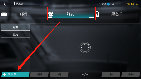 无尽行动未来图片3