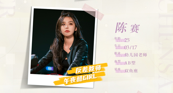 完蛋我被美女包围了房间里的心跳图片3