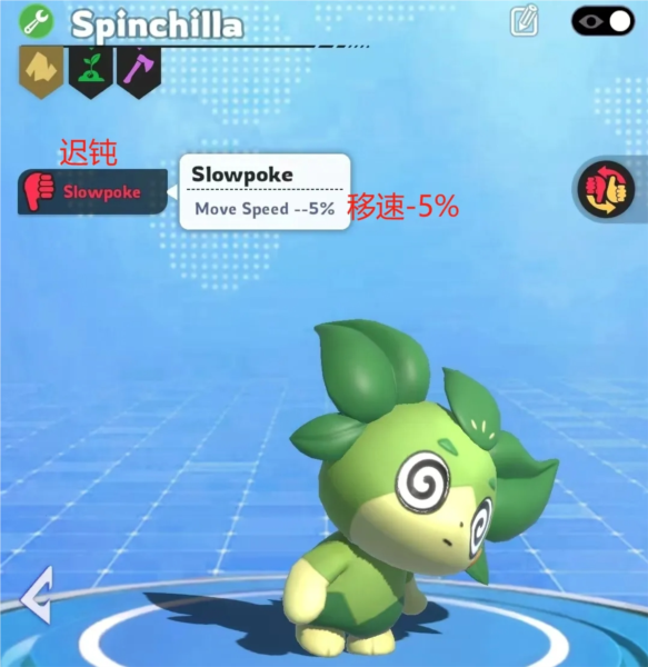 帕尔蒙生存游戏攻略图片8