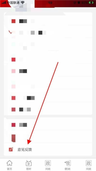 云上汤阴软件截图2