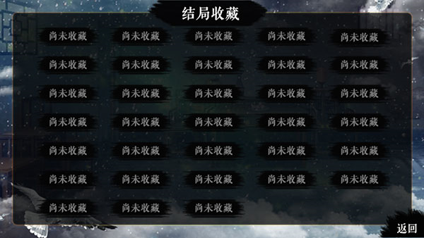 官居几品游戏玩法