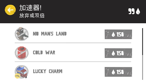 狂暴之路幸存者新手教程图片4