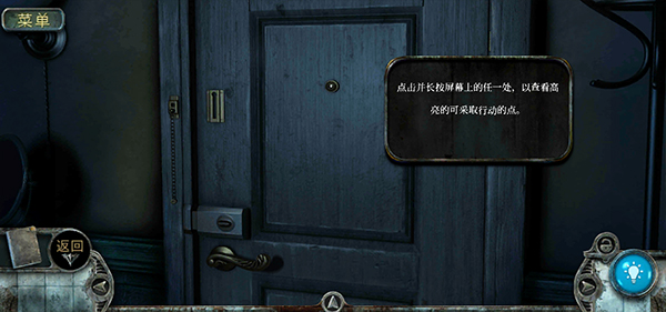 被遗忘的灵魂新手攻略图片4