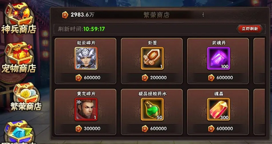 崛起终极王者截图8