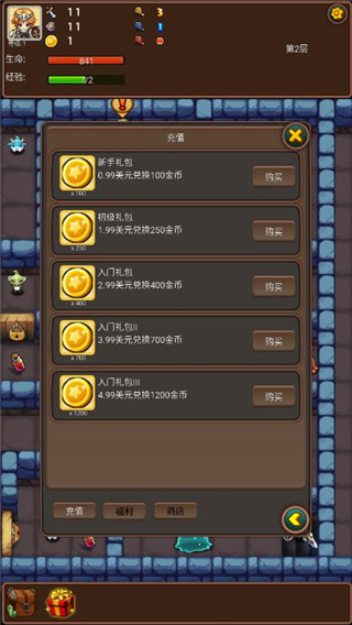 通天魔塔游戏攻略截图5