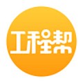 工程帮