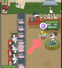 兔克创业记隐藏彩蛋图片1