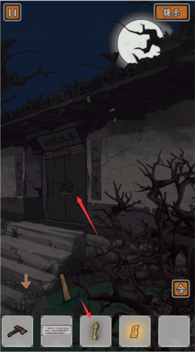 山村老屋鬼嫁衣游戏攻略图片10