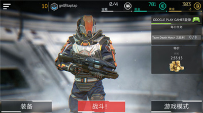 无尽行动未来图片7