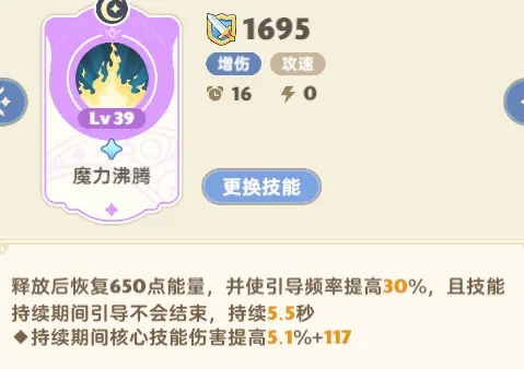 出发吧麦芬图片11