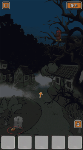 山村老屋鬼嫁衣游戏攻略图片1