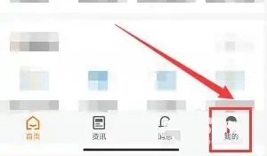鹤城在线怎么关闭自动更新功能呢1