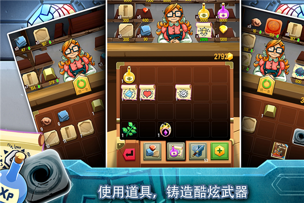 铁匠日记2最新版截图1