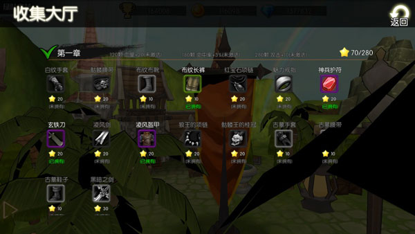 危境崛起游戏攻略图片5