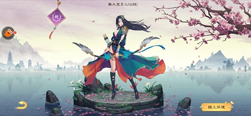 绿色征途怀旧版截图7