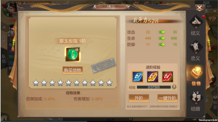 霸御乾坤0.1折截图6