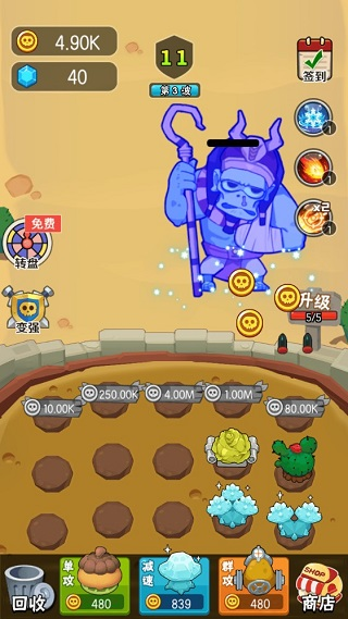 农场大战僵尸图片