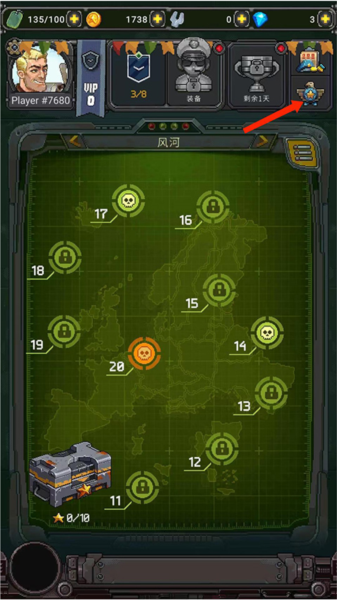 街机射击1945游戏攻略图片15