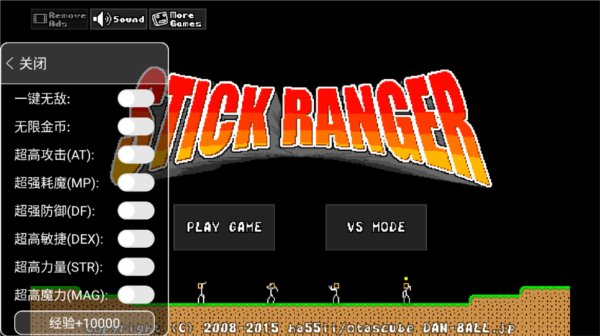 棒棒勇者大冒险内置功能菜单版截图1