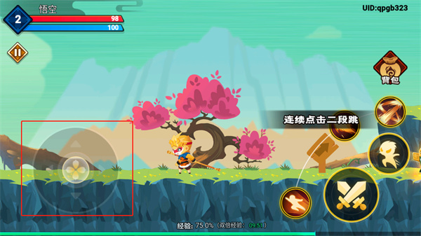 暴打小妖怪游戏玩法3