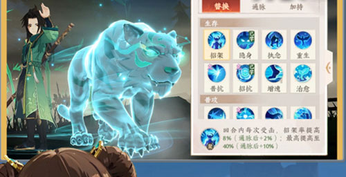 离火之境游戏九游版截图3