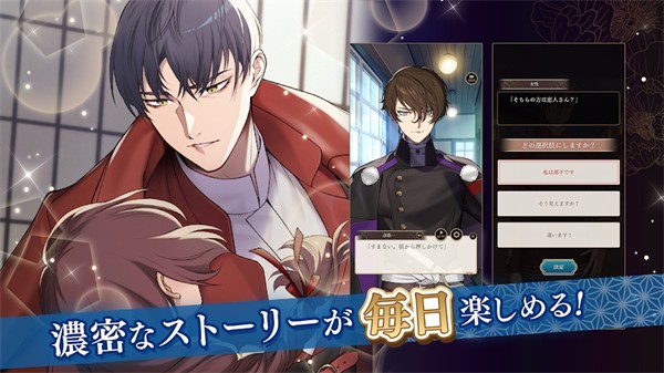 恋花幕明录图片