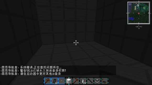 我的世界最后战线重制版彩蛋汇总图片7