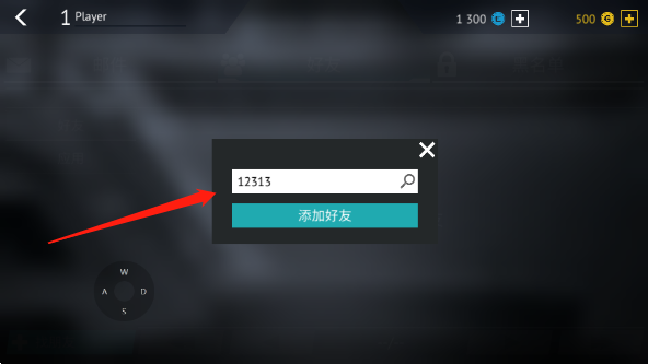 无尽行动未来图片4