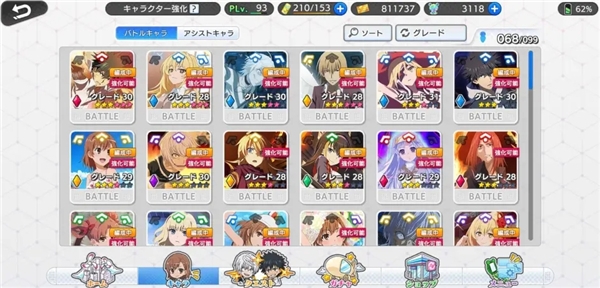 魔法禁书目录幻想收束游戏界面介绍图片4