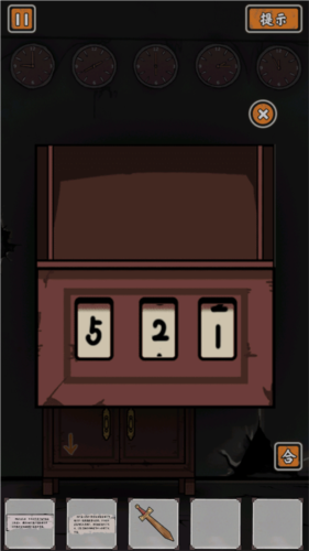 山村老屋鬼嫁衣游戏攻略图片21