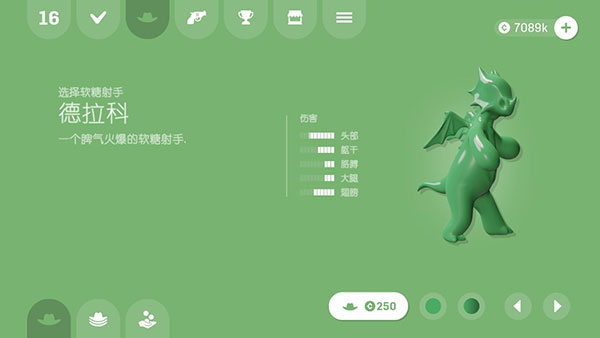 软糖射手新手攻略图片4